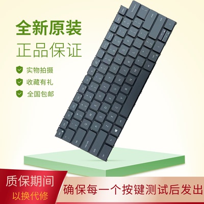 适用于戴尔Inspiron5410 5415 2-in-1 14 5425 13 5330 P172G键盘