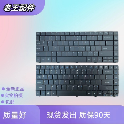 适用宏基3810 4736ZG 4741 4750G 4743G 4752G 4738ZG 笔记本键盘