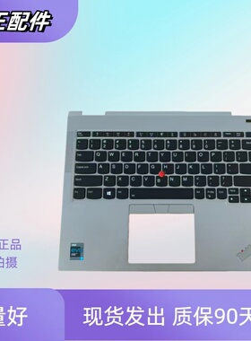 适用 Thinkpad联想 X1 titanium Yoga 2021款 笔记本键盘背光银色