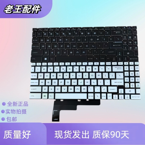 适用微星MSI GF66-76 GL76-66 MS-1582 MS-17L1 MS-17H3 更换键盘