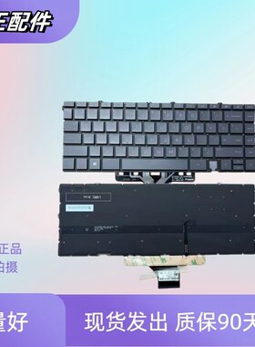 适用惠普ENVY X360 13-BA 13-BD 13-AY 13T-BA TPN-C147 C152键盘