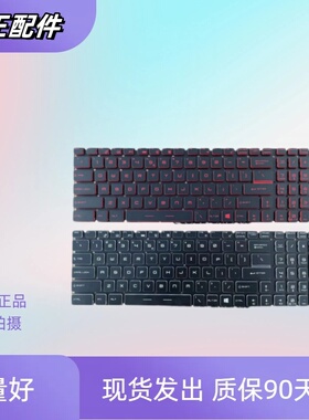 适用于MSI微星GE62 GS60 GE72 GS63 GL62 GP72 GL60 GP62键盘GT72