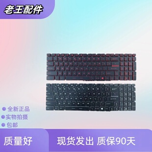适用于MSI微星GE62 GS60 GE72 GS63 GL62 GP72 GL60 GP62键盘GT72