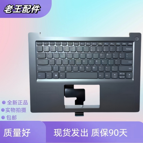 适用联想 ideaPad 14sIIL 2020 14s IML 2020 V14 G1 IML更换键盘