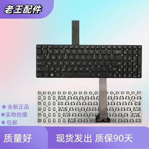 适用于华硕 K55A K55DE K55N K55VD K55VJ A55C A55VD键盘X751