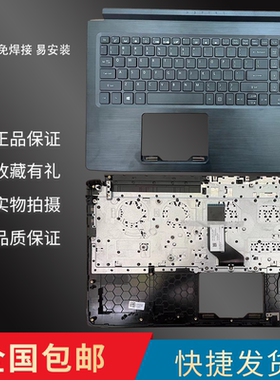 适用 宏基 Aspire 3 A315-21 A315-41-31 51 A315-53G键盘C壳一体