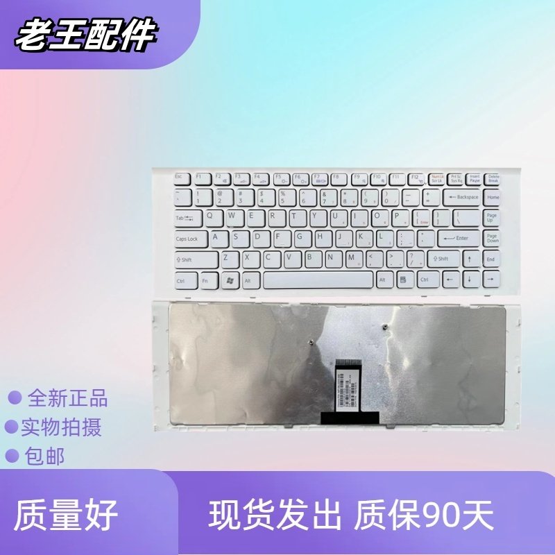适用 SONY索尼 EG PCG-61911T 键盘 61A11T 61A12T笔记本键盘