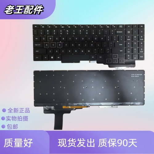 适用于机械革命蛟龙16 K 16-76Q2 16pro-74603 16Pro-746q1换键盘
