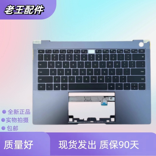 适用华为 MACHD-WFE9Q WAH9LP W29BL MACHC-WAE9LP笔记本更换键盘