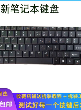 适用联想G460 G460A G460E G460A G460AY 20041 G460AP笔记本键盘