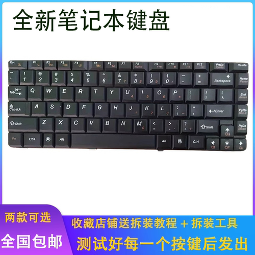 适用联想G460AL笔记本键盘盘