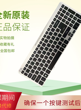 适用 宏基V5-551G 571G 572 531 531P M3-581G MA50 MS2361键盘