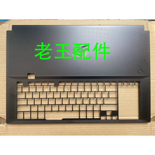 适用华硕ASUS 玩家国度ROG冰刃3sPlus GX701V GX701笔记本C壳外壳