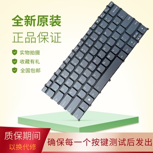 ABA GEN1换键盘 ITL K14 IAH V14 ALC 适用联想V14