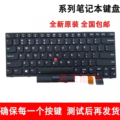 thinkpad联想更换英文全新键盘盘