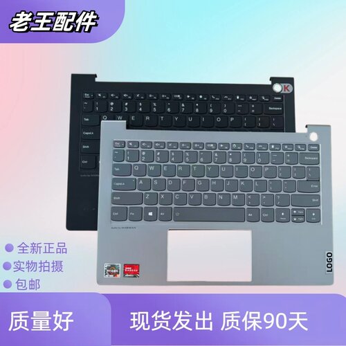 适用 联想ThinkBook 13S G2 ITL K3 13S K3-ACN 2021款 C壳含键盘
