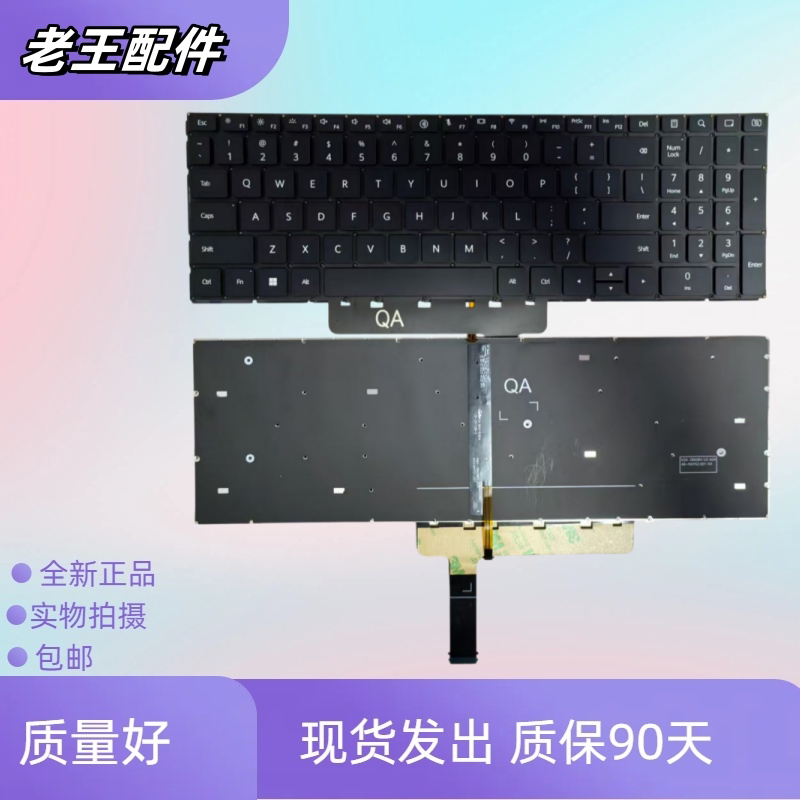 适用华为 MateBook D16 RLEF-16 RLEFG-16键盘2023 SE 2024款更换