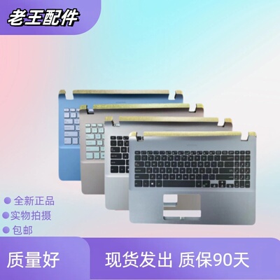 适用华硕y5000u笔记本键盘更换