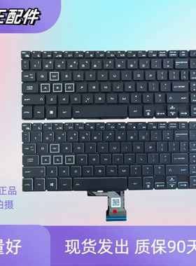 适用 神舟精盾 U63E1 U65A1 U65E U65A QL9S QL9S05 内置键盘换新