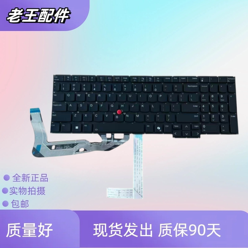 适用联想 ThinkPad P16s G3 Gen3/4 E16 GEN3 笔记本内置键盘