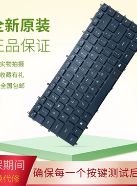 适用戴尔 外星人X15 X17 R1 R2 M15 R5 M15 R6 R7键盘P109F P48E