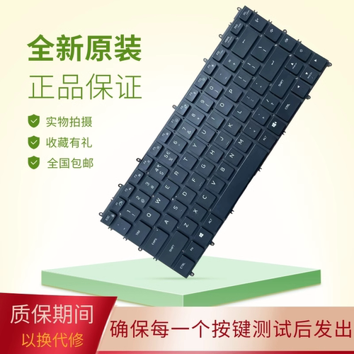 适用戴尔 外星人X15 X17 R1 R2 M15 R5 M15 R6 R7键盘P109F P48E