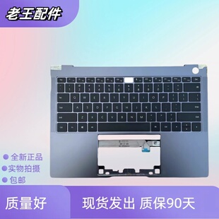 MACH 2018换背光键盘 适用于华为MateBook Pro W09 WX9 W29 W19