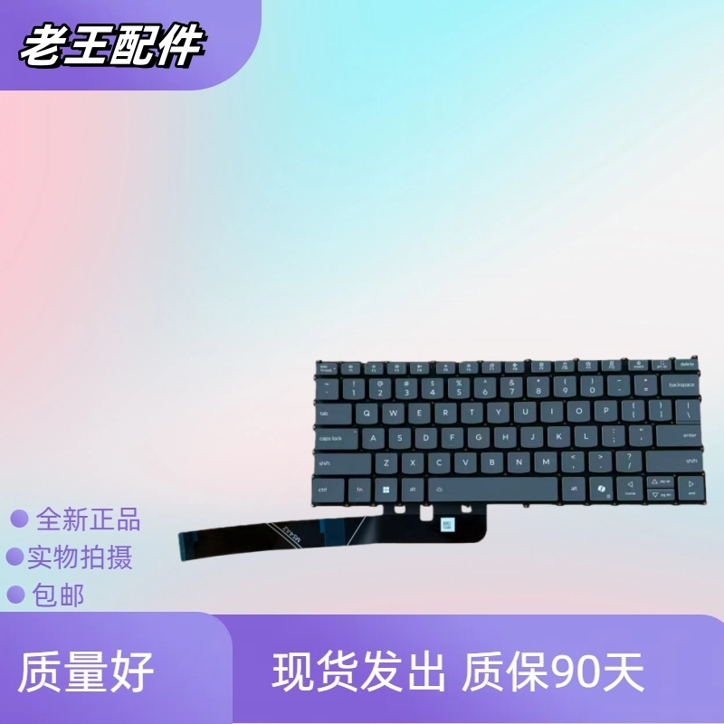 适用Lenovo联想 小新 Pro 14C AHP10 IAH10 AKP10 笔记本键盘更换