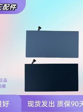 适用联想 X1 Carbon X1C 9TH 10th 11th 2023 2022 触摸板 鼠标板