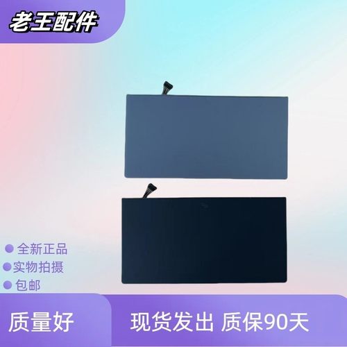 适用联想 X1 Carbon X1C 9TH 10th 11th 2023 2022 触摸板 鼠标板