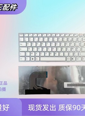 适用SONY索尼VPC-S PCG-51111T 51111W VPCS128EC 136EC键盘138EC