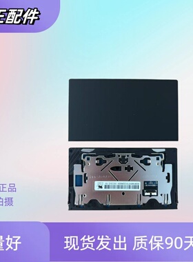 适用于 联想X1 nano gen 1 / 2/3 触摸板 触控板 5M10W51790