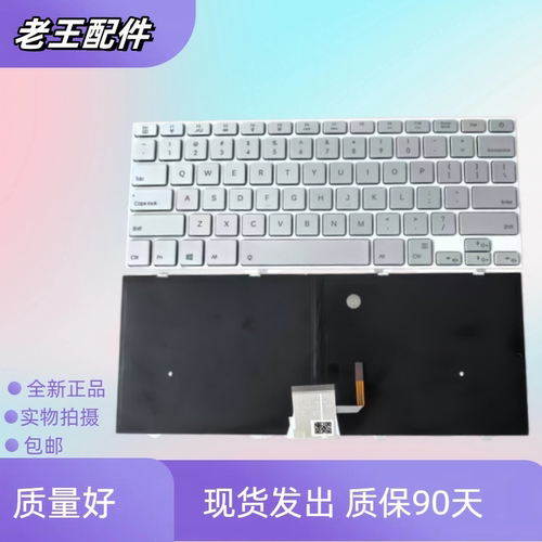 适用小艾S310 优雅X4-SL5S 海尔S310 AWO麦本本金麦4内置键盘换新