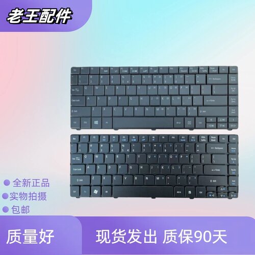 适用宏基 ZQT/Z TM8371 8431 8471 E1-451G EC-471 MS2378 键盘换