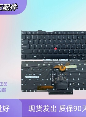 适用于联想Thinkpad X1 titanium 9th x1 titanium yoga 2021键盘