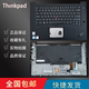 Extreme Thinkpad适用联想1代 01YU756 隐士P1笔记本键盘带C壳