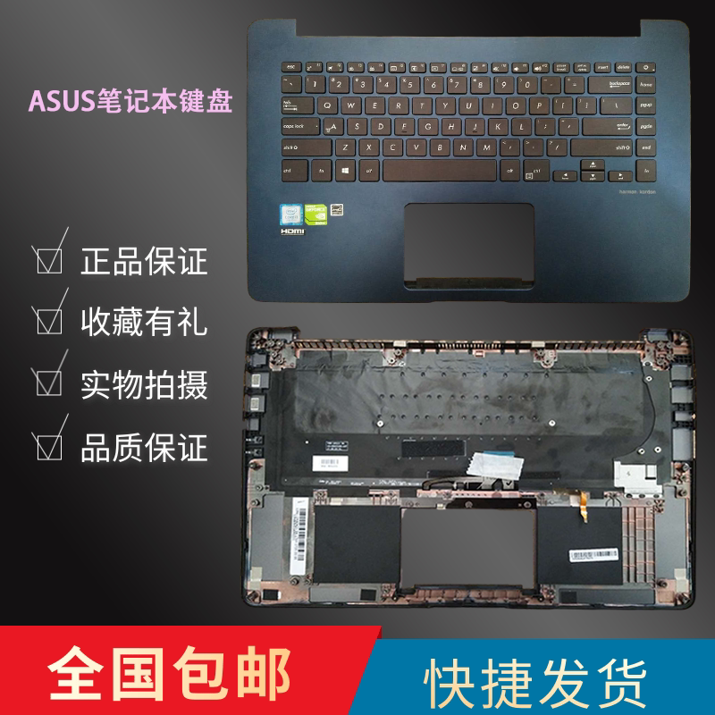 适用asus/华硕 zenbook u5100 u5100u q7200 笔记本键盘带c壳一体