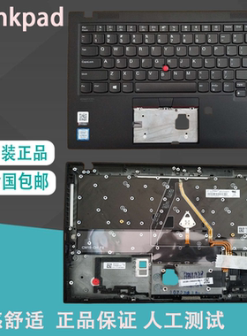 适用联想Thinkpad X1 Carbon 7th笔记本键盘X1C带背光2019款带C壳