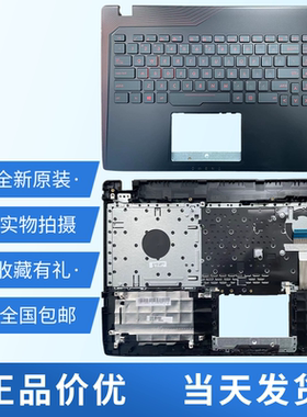 适用 ASUS 华硕ZX53V FX53V FZ53V KX53V FX553V GL553VW 键盘C壳