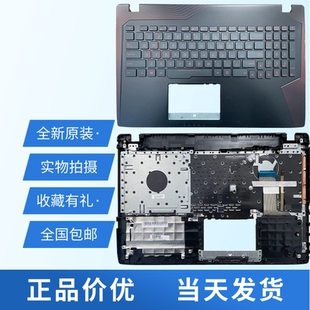 FX53V FZ53V KX53V 适用 GL553VW 华硕ZX53V FX553V 键盘C壳 ASUS