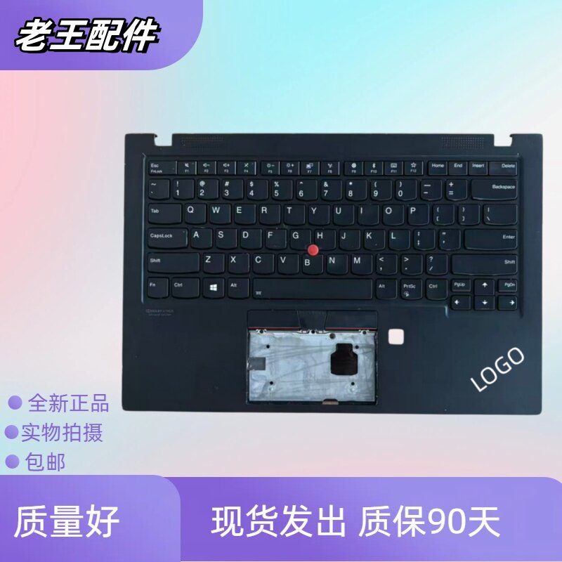 适用联想带背光款带一体键盘图片