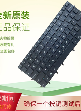 适用戴尔 XPS15-9550 9560 9570 7558 7568 7590 键盘P56F M5510