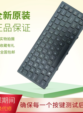 换适用联想 Ideapad S300 S400 S405 S410 S415 S435 S40-70键盘