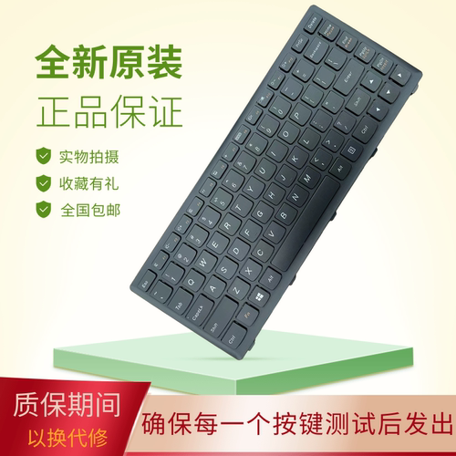 适用联想IdeapadS300S400
