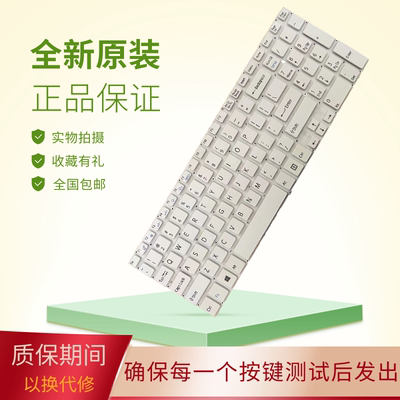 适用索尼笔记本键盘更换全新