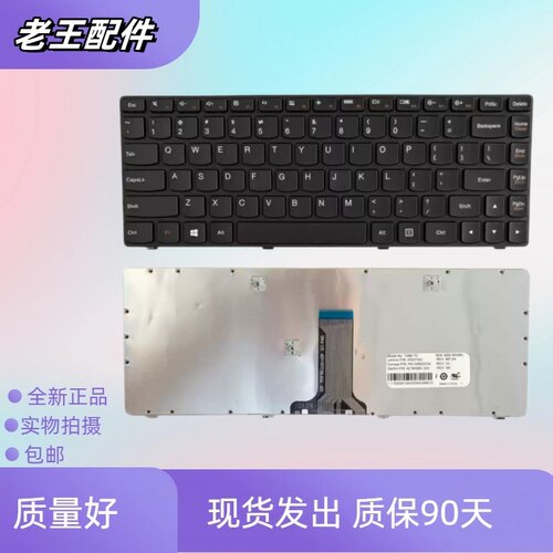 适用联想笔记本键盘全新