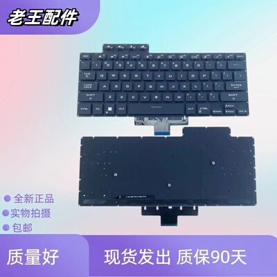 适用华硕笔记本键盘更换全新