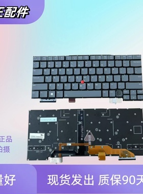 适用联想 ThinkPad X1 YOGA 9th Gen9 2024 AI 全新灰色背光键盘