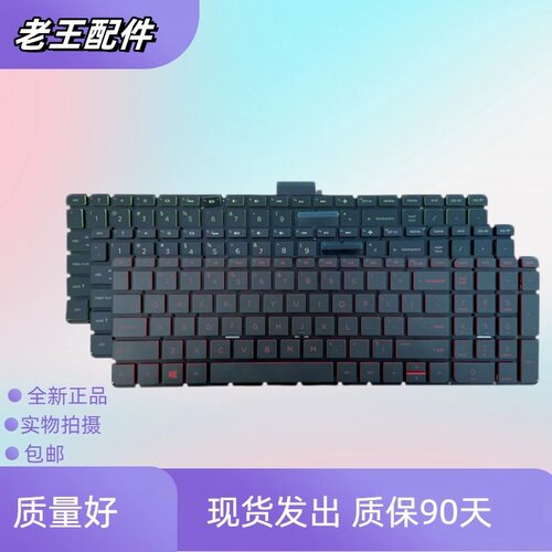 适用HP惠普15-ab036 AB275 TPN-C123Q174 15-AD TPN-Q159更换键盘