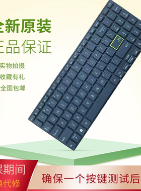 适用华硕 ASUS X513 M5600IA V5050E/EA Q15 E510 S533 M513 键盘